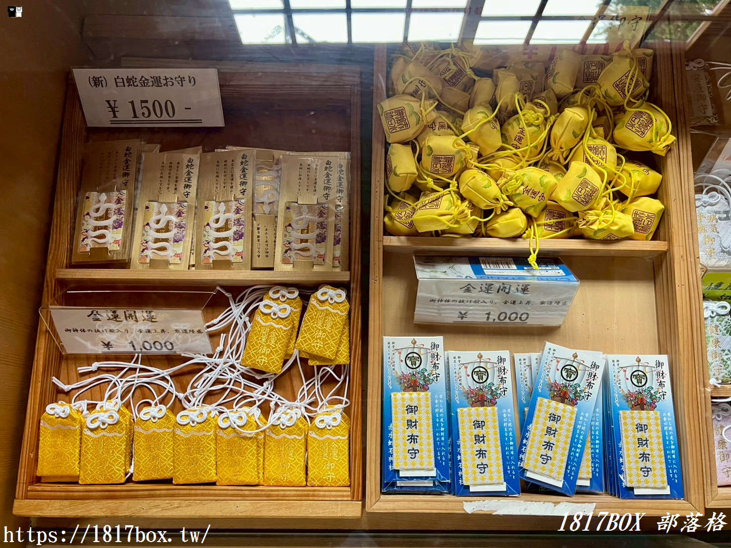 【九州阿蘇秘境】赤水蛇石神社:內行人才懂的求財聖地!來看活體白蛇、貼名片發大財,據說中樂透超靈驗! 【九州阿蘇秘境】赤水蛇石神社:內行人才懂的求財聖地!來看活體白蛇、貼名片發大財,據說中樂透超靈驗!