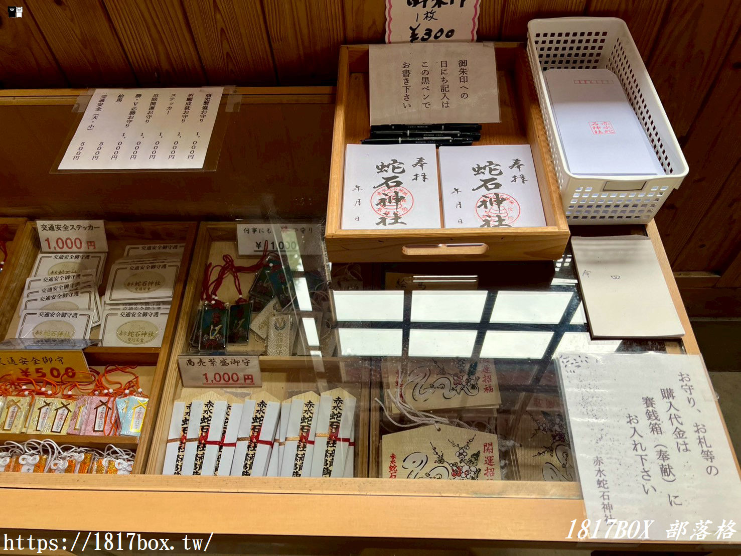 【九州阿蘇秘境】赤水蛇石神社:內行人才懂的求財聖地!來看活體白蛇、貼名片發大財,據說中樂透超靈驗! 【九州阿蘇秘境】赤水蛇石神社:內行人才懂的求財聖地!來看活體白蛇、貼名片發大財,據說中樂透超靈驗!