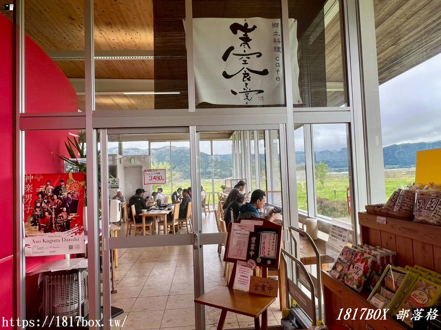【九州自由行】阿蘇隱藏版美食！「青空食堂」大片落地窗前的味彩牛排 vs 炙燒牛燒肉，浪漫的雙人午餐提案！