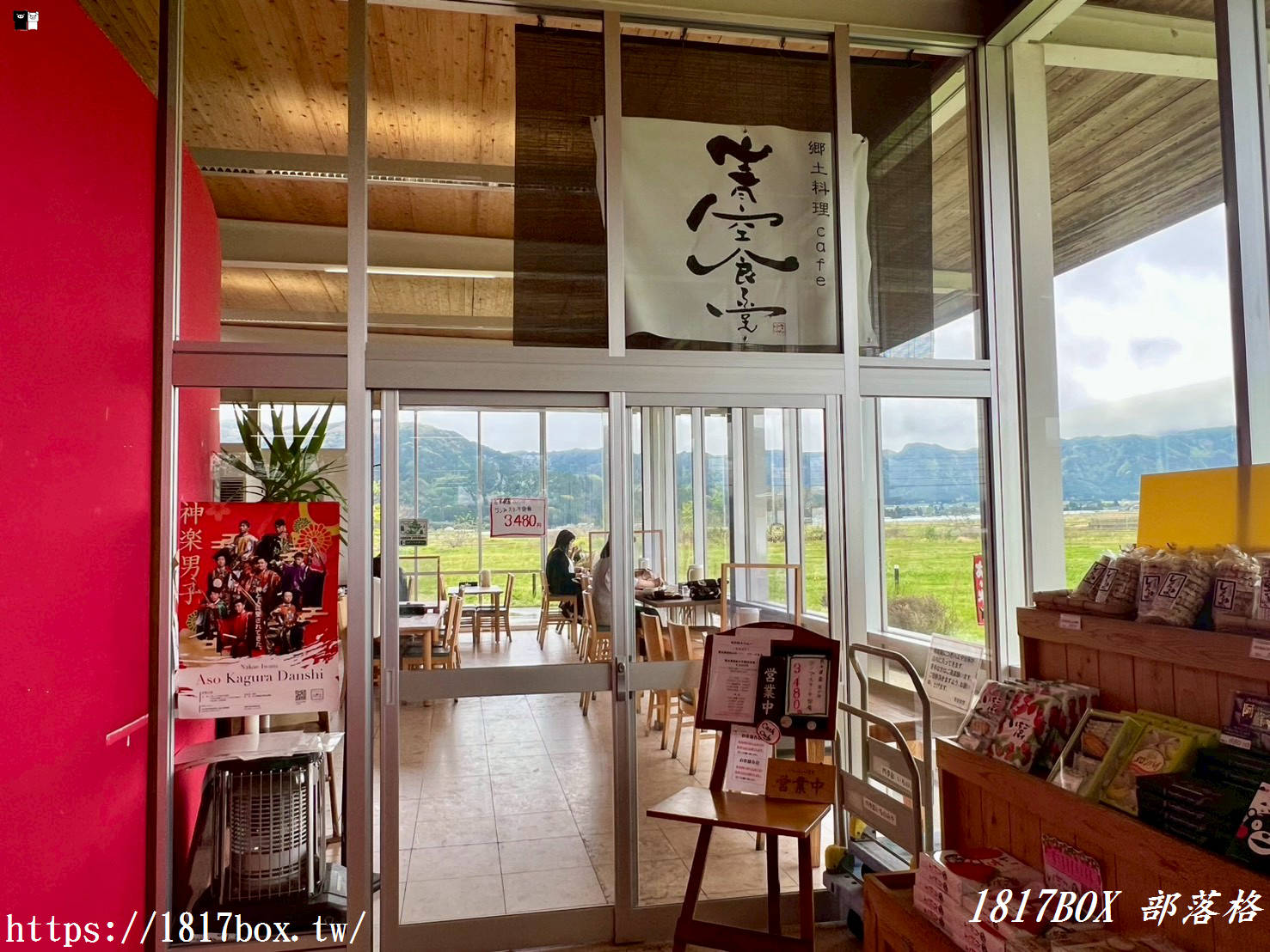 【九州自由行】阿蘇隱藏版美食！「青空食堂」大片落地窗前的味彩牛排 vs 炙燒牛燒肉，浪漫的雙人午餐提案！