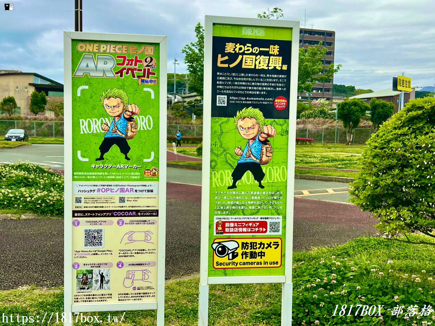 航海王迷必朝聖！熊本「三刀流索隆銅像」超強攻略：交通、限定金色公仔地點、感人故事全解析