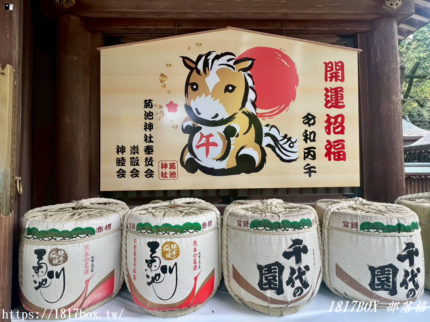 【熊本自由行】菊池神社全攻略：漫步歷史古道與春櫻名所，交通、祭神、私房景點不藏私指南！
