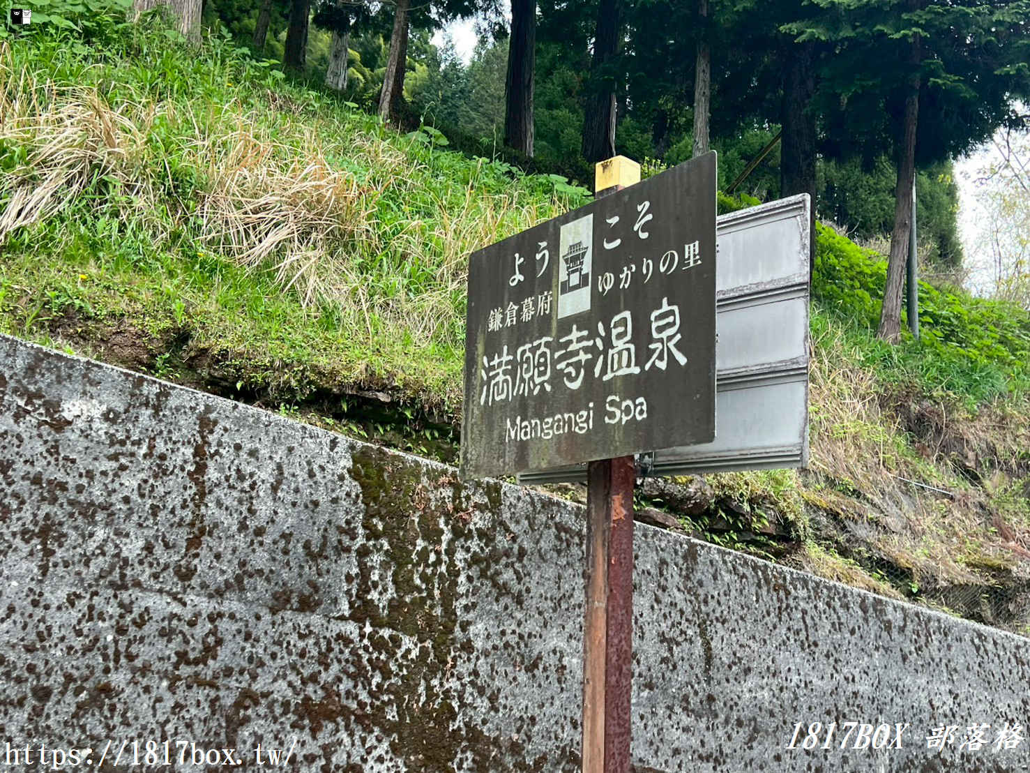 隱世感滿分！熊本阿蘇秘境「滿願寺溫泉」川中露天外湯體驗，掉進時光隧道的療癒之湯