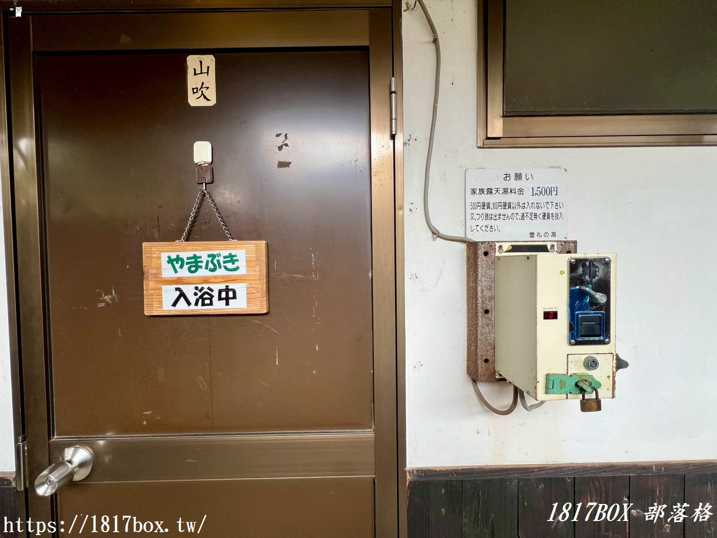 隱藏版藍色祕湯！「豊礼の湯」家族露天風呂開箱：抬頭就是湧蓋山絕景，泡完再免費DIY地熱蒸氣美食