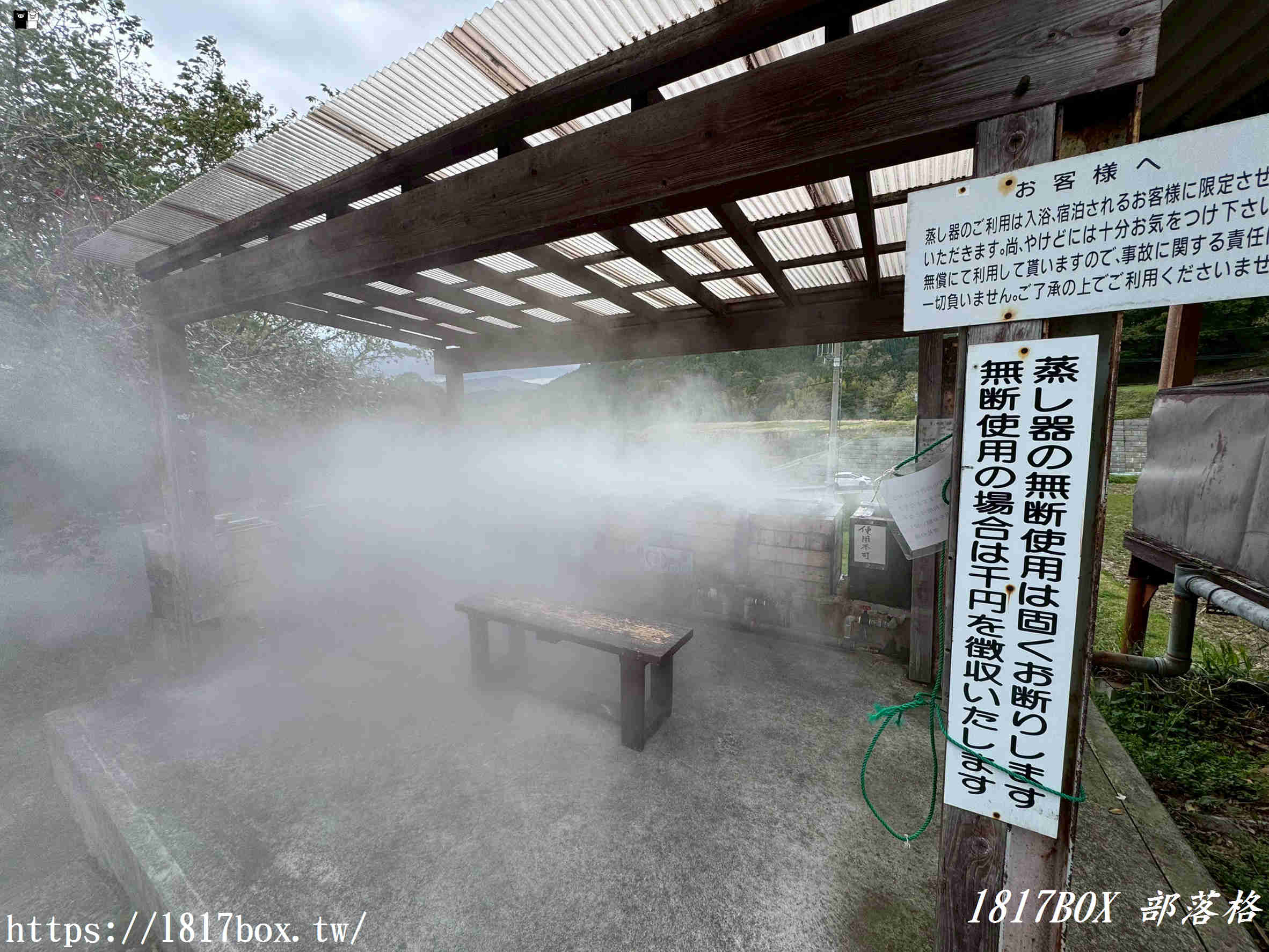 隱藏版藍色祕湯！「豊礼の湯」家族露天風呂開箱：抬頭就是湧蓋山絕景，泡完再免費DIY地熱蒸氣美食