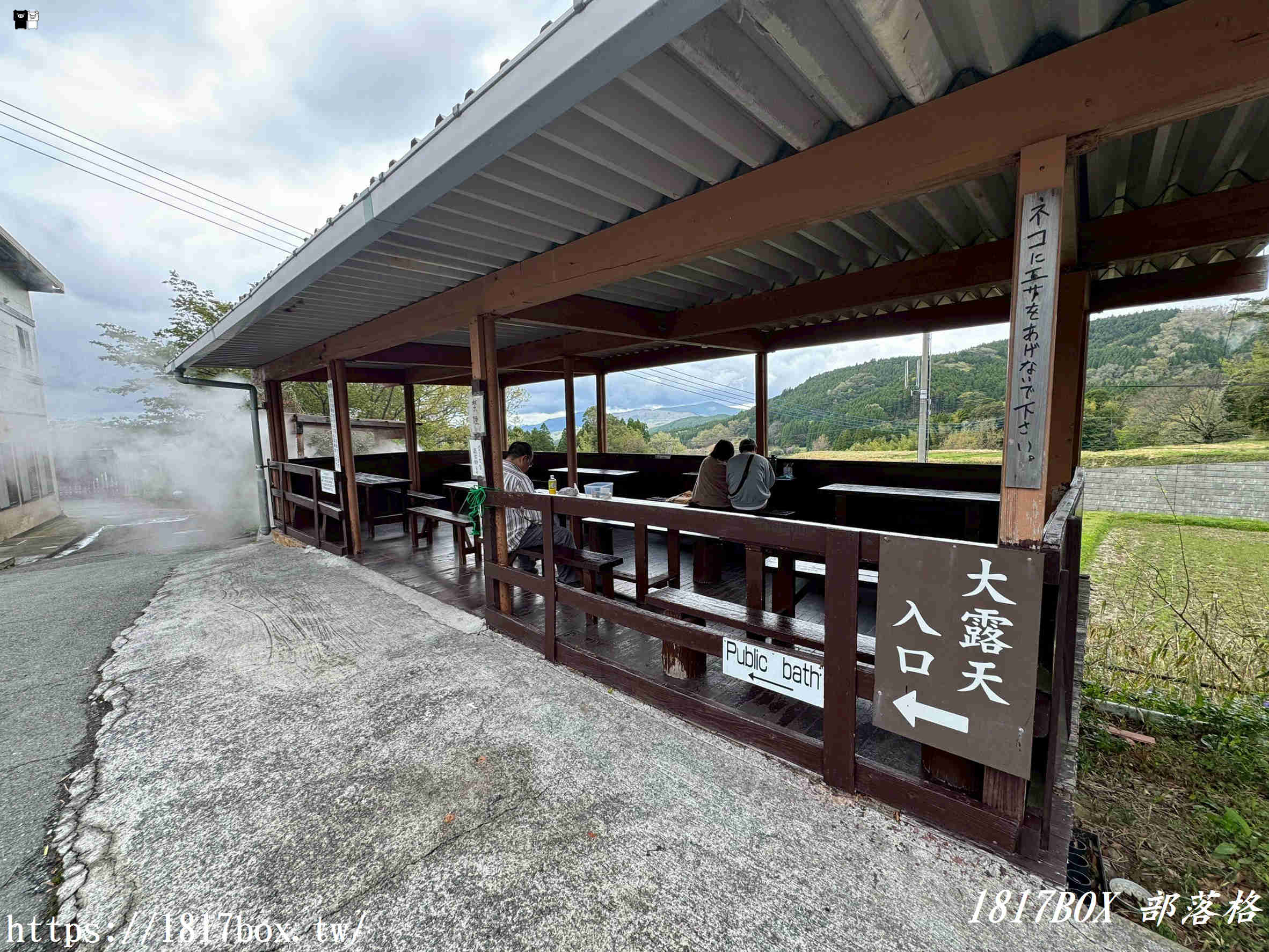 隱藏版藍色祕湯！「豊礼の湯」家族露天風呂開箱：抬頭就是湧蓋山絕景，泡完再免費DIY地熱蒸氣美食