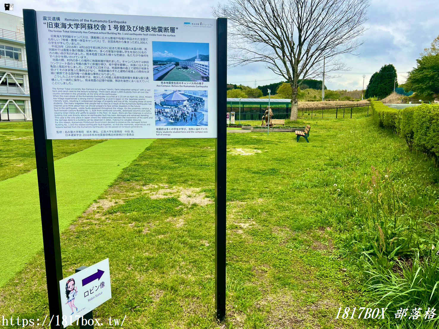 【熊本航海王朝聖】尋找歷史的真相！南阿蘇「妮可・羅賓」銅像全攻略，草帽海賊團最知性的守護者