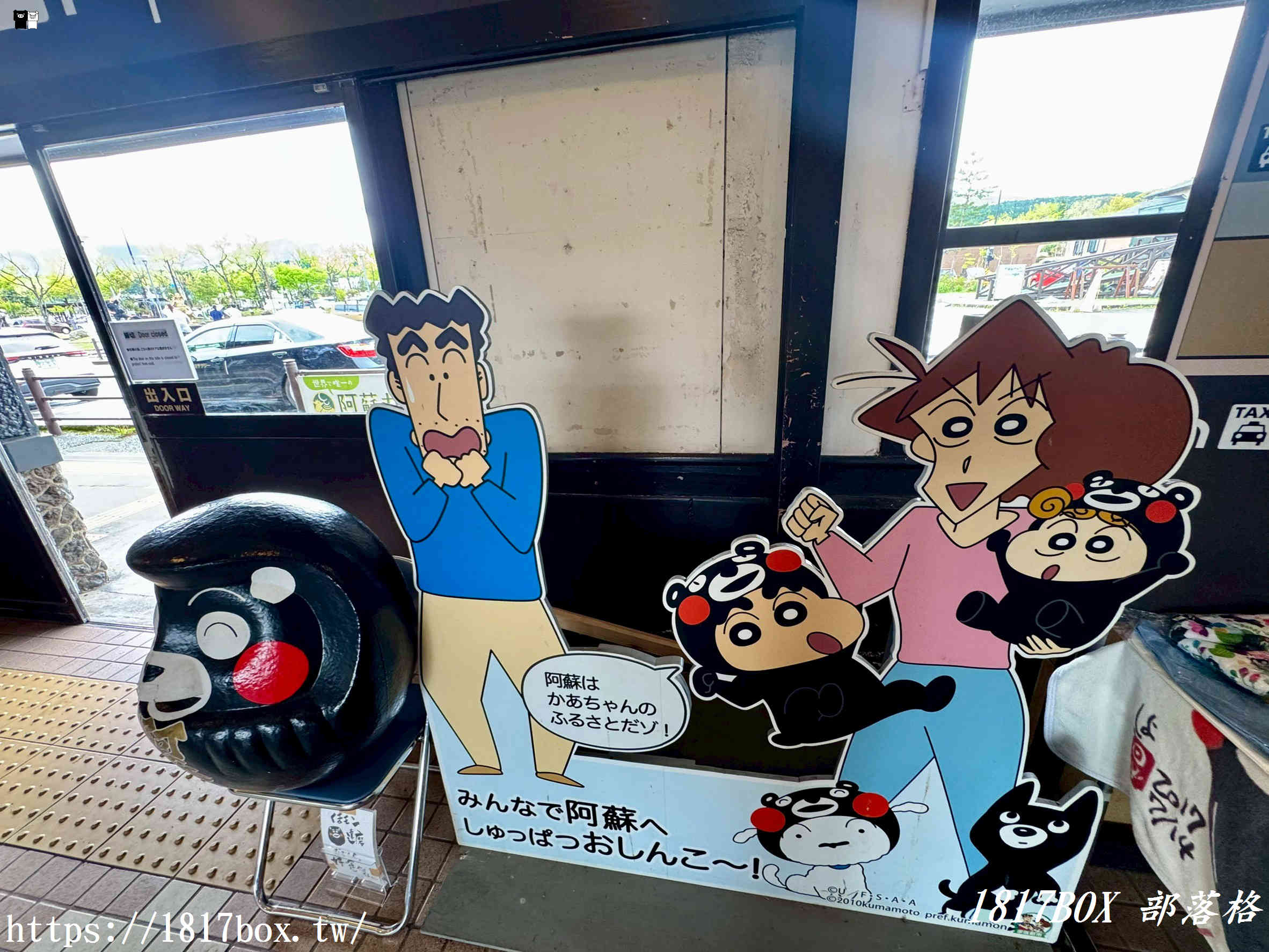 狙擊王降臨阿蘇！《航海王》騙人布銅像全攻略：交通、必拍角度與限定公仔情報總整理