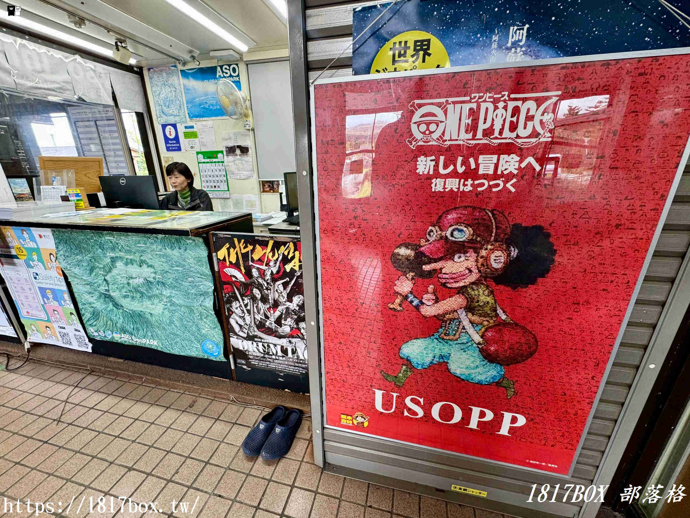 狙擊王降臨阿蘇！《航海王》騙人布銅像全攻略：交通、必拍角度與限定公仔情報總整理