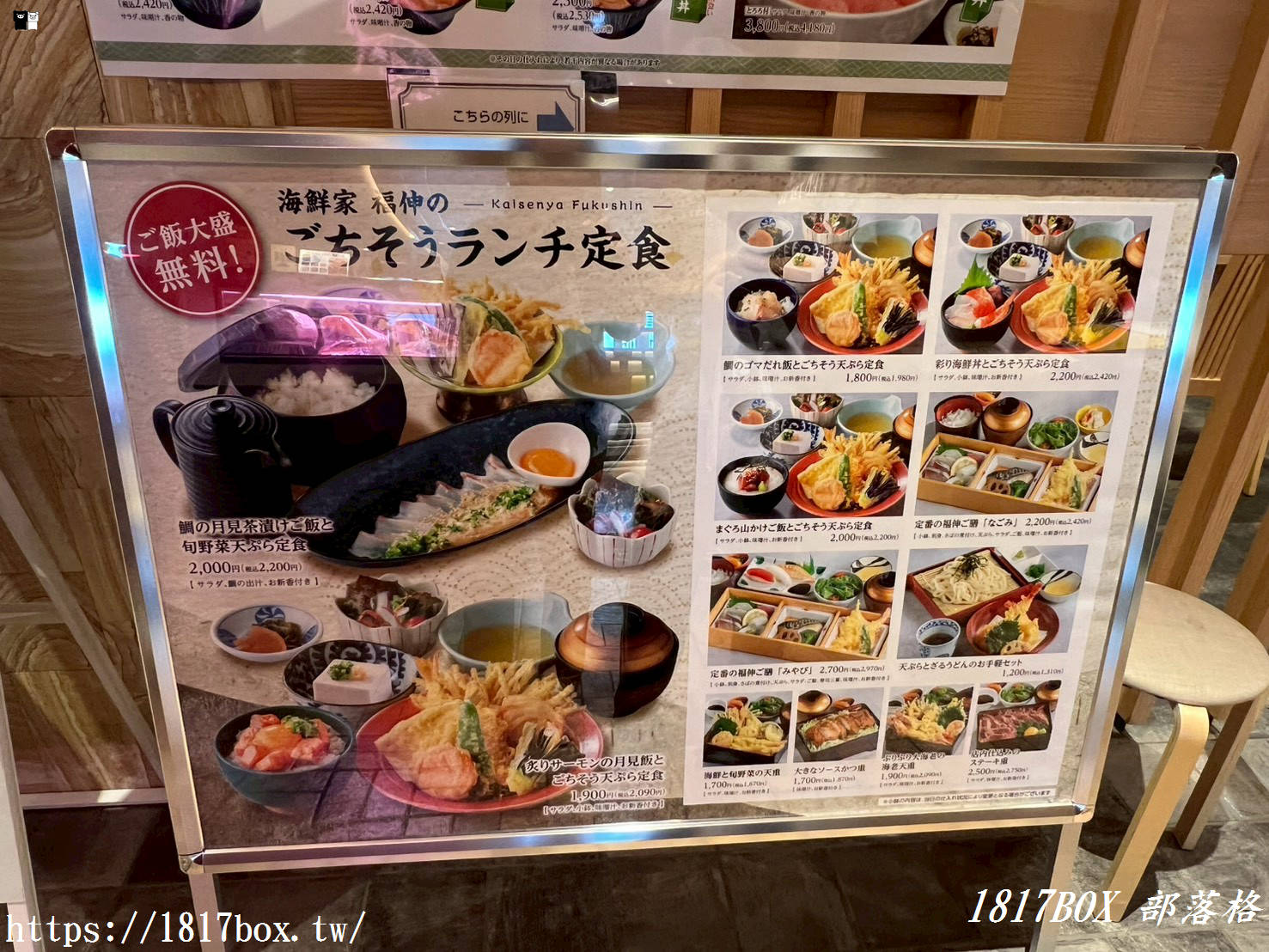 熊本車站必吃！【海鮮家 福伸】極致產地直送美味，爆漿鯛魚雞蛋飯與酥脆時令天婦羅的雙重衝擊！