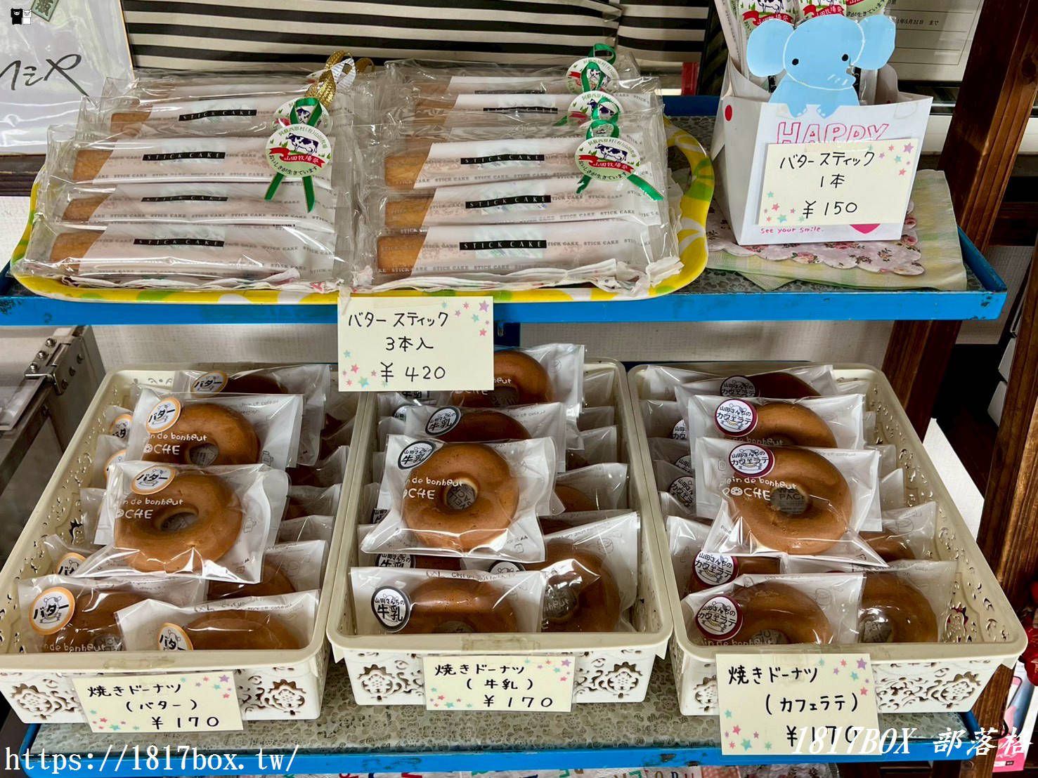 熊本阿蘇必吃！「山田牧場 牛奶之鄉」神級生乳霜淇淋，濃郁奶香爆發的純粹幸福