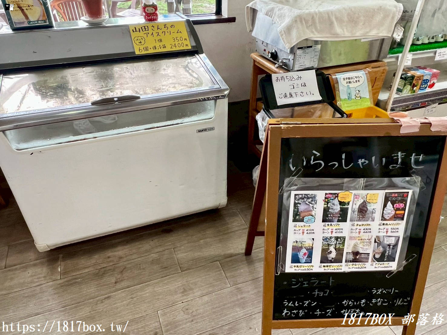 熊本阿蘇必吃！「山田牧場 牛奶之鄉」神級生乳霜淇淋，濃郁奶香爆發的純粹幸福