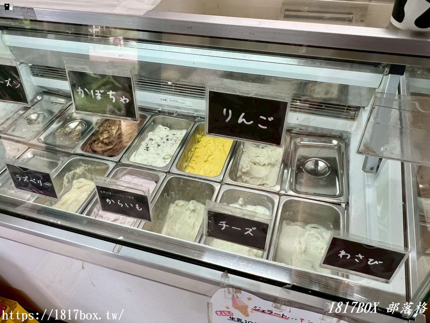熊本阿蘇必吃！「山田牧場 牛奶之鄉」神級生乳霜淇淋，濃郁奶香爆發的純粹幸福