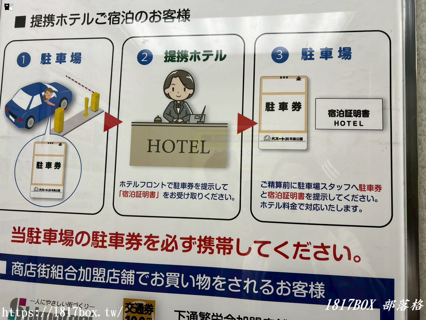 【熊本住宿開箱】頂樓露天溫泉超療癒！天然溫泉六花之湯 Dormy Inn 熊本：一大床雙人房、免費宵夜拉麵實住評價