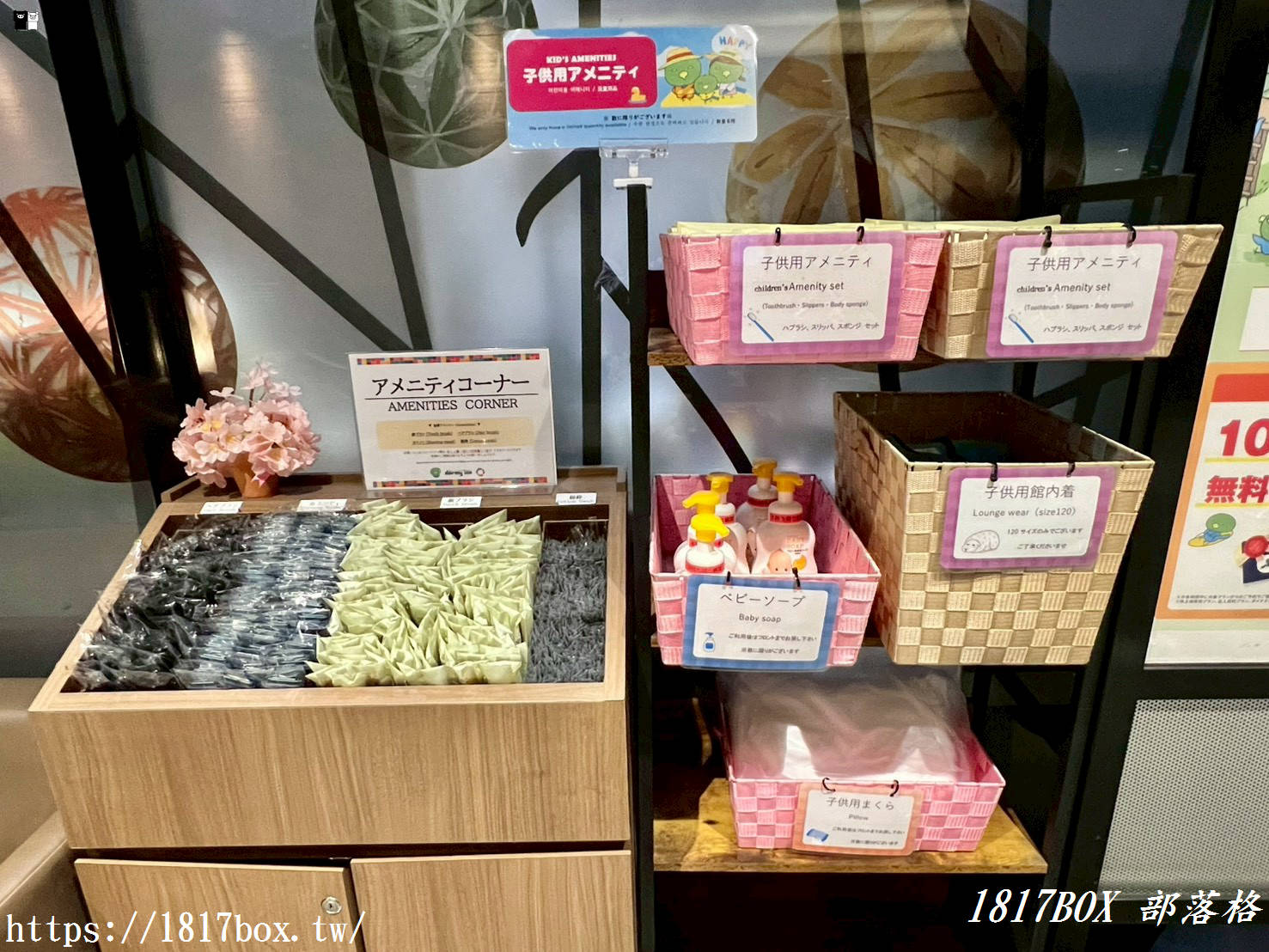【熊本住宿開箱】頂樓露天溫泉超療癒！天然溫泉六花之湯 Dormy Inn 熊本：一大床雙人房、免費宵夜拉麵實住評價