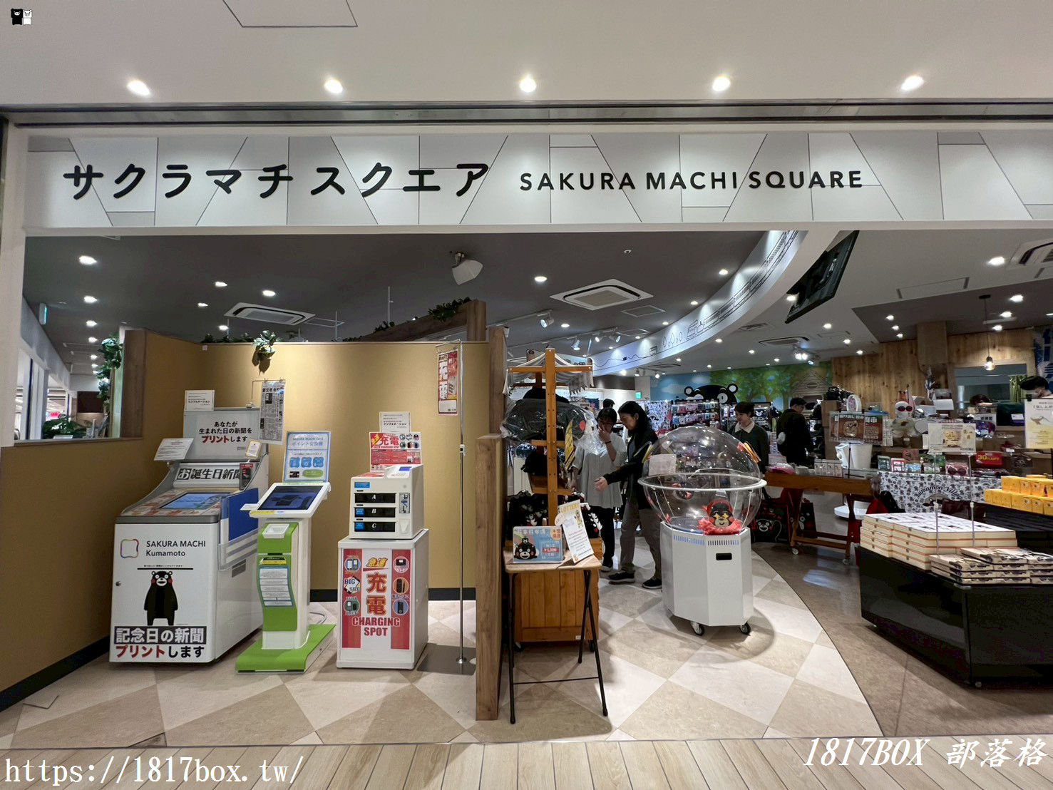 【熊本自由行必去】櫻町熊本 SAKURA MACHI 購物美食全攻略！巨型熊本熊、絕美空中花園，下車就能直接開逛！