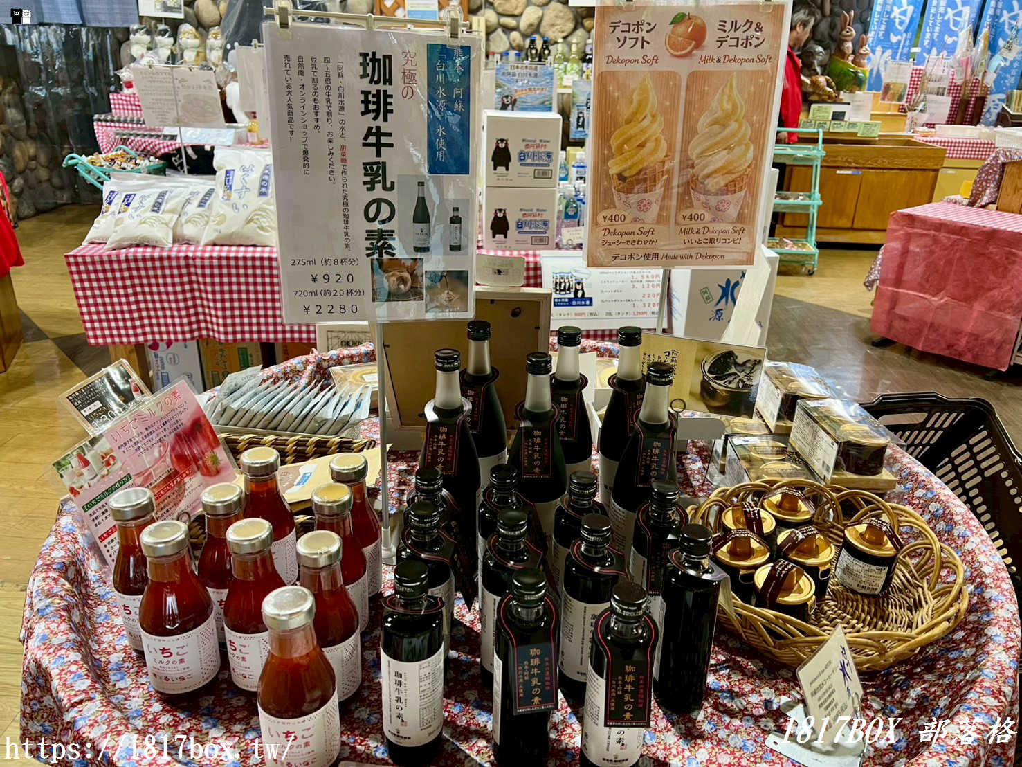 【熊本阿蘇】白川水源必逛！「物產館自然庵」名水伴手禮、水晶御守與隱藏版美食全攻略
