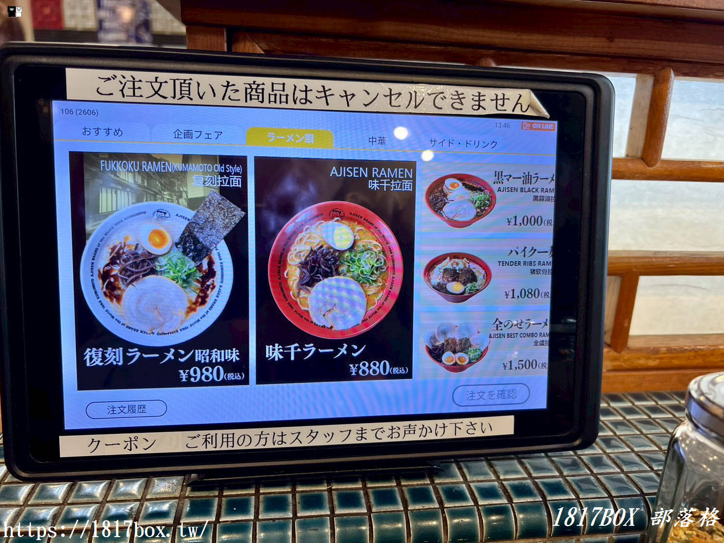 【熊本美食】朝聖蒜香豚骨始祖！「味千拉麵本店」極限定復刻昭和味拉麵，濃郁湯頭每口都是老靈魂