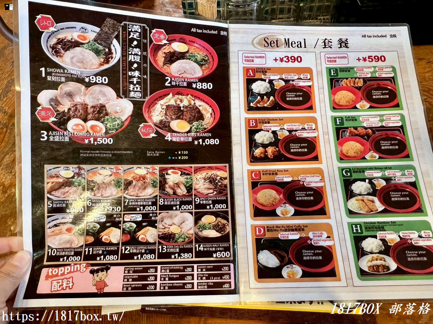 【熊本美食】朝聖蒜香豚骨始祖！「味千拉麵本店」極限定復刻昭和味拉麵，濃郁湯頭每口都是老靈魂