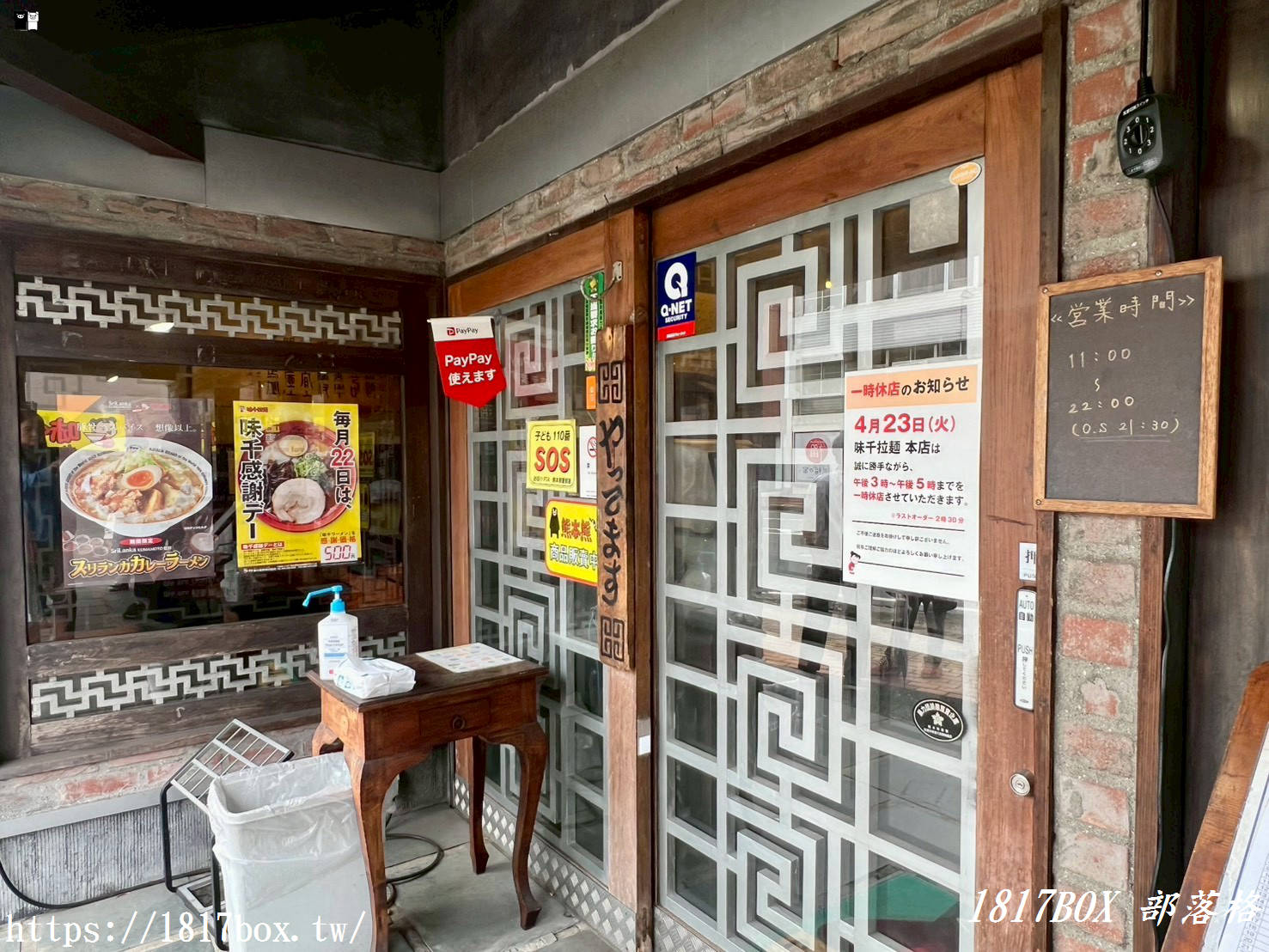 【熊本美食】朝聖蒜香豚骨始祖！「味千拉麵本店」極限定復刻昭和味拉麵，濃郁湯頭每口都是老靈魂