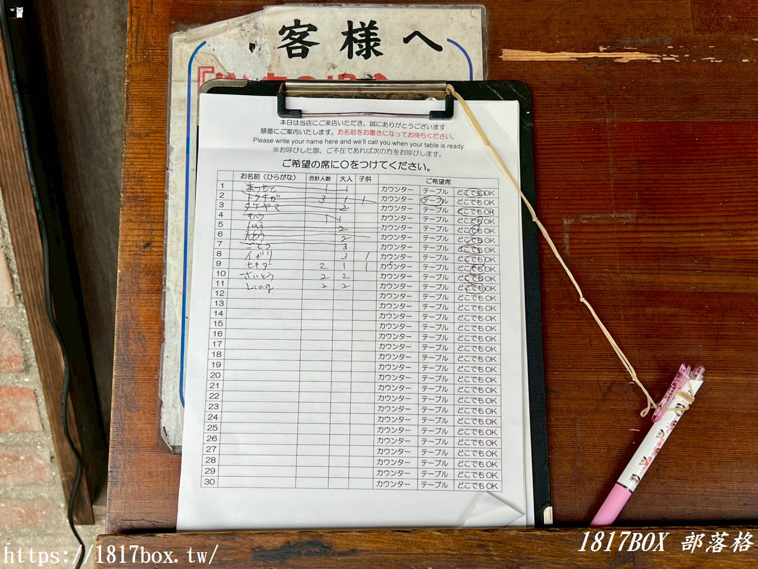 【熊本美食】朝聖蒜香豚骨始祖！「味千拉麵本店」極限定復刻昭和味拉麵，濃郁湯頭每口都是老靈魂
