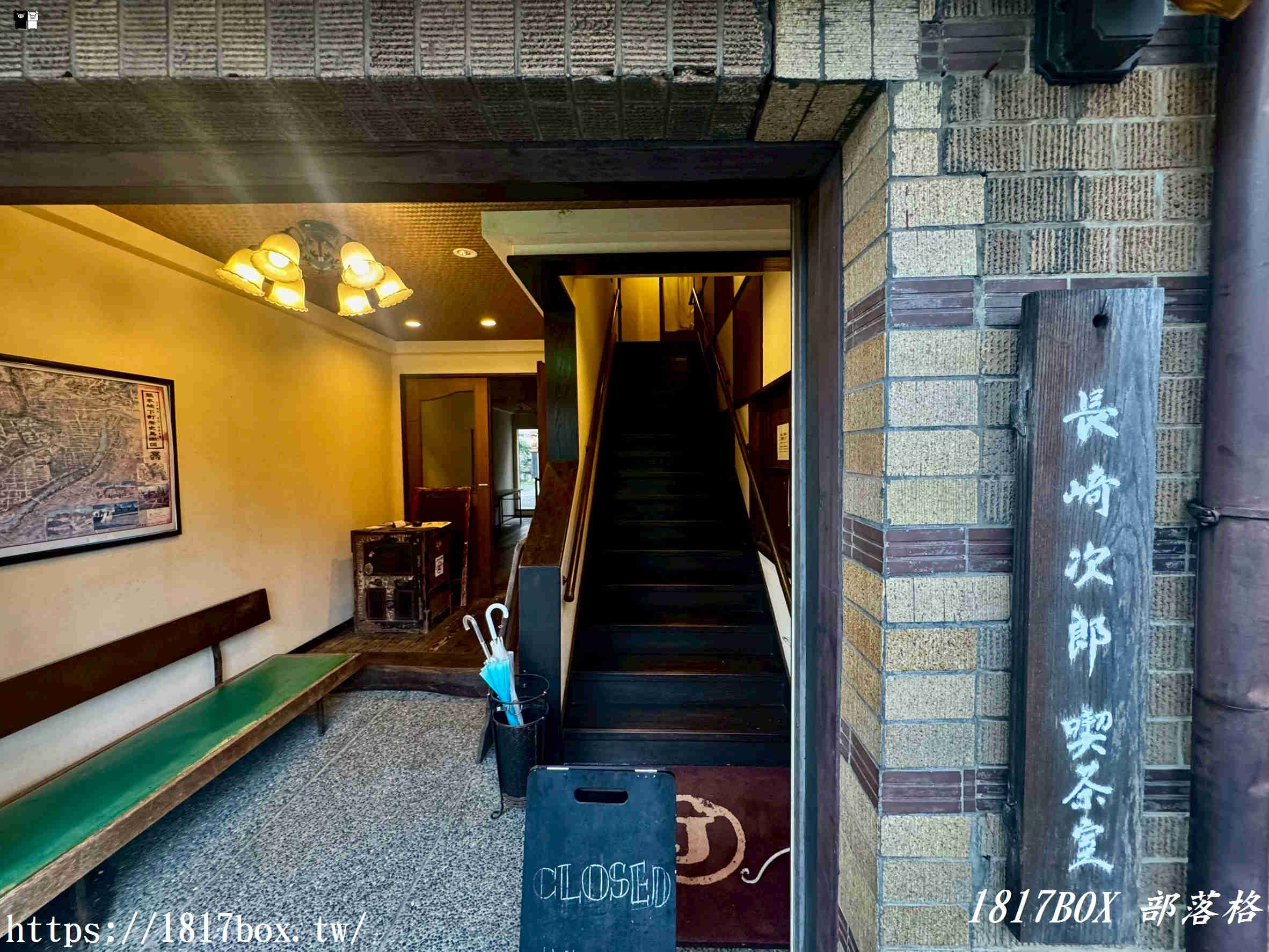 熊本必訪｜長崎次郎喫茶室：在百年有形文化財老宅，用昭和硬布丁與極致黑咖啡偷走時光
