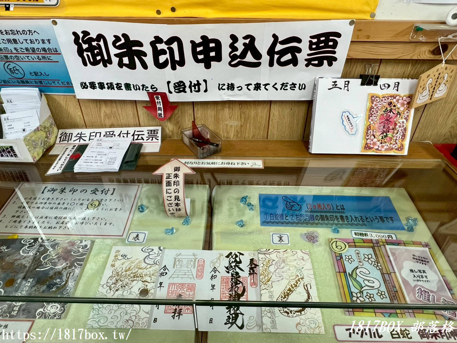 財運爆棚新地標！南阿蘇「阿蘇白水龍神權現」白蛇神社求財必訪，活體白蛇讓人偏財運大開！