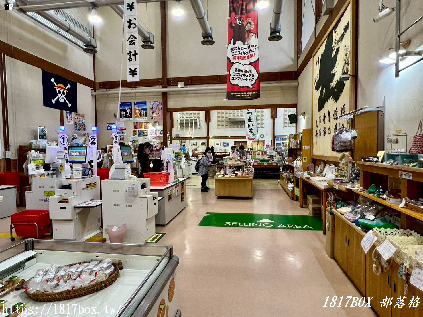 熊本阿蘇自駕必停｜「俵山交流館 萌之鄉」吃貨與雜貨迷的天堂！西原村地瓜甜點、現採農產伴手禮全攻略