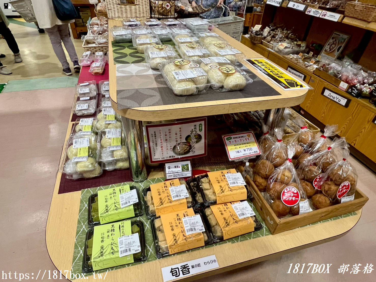 熊本阿蘇自駕必停｜「俵山交流館 萌之鄉」吃貨與雜貨迷的天堂！西原村地瓜甜點、現採農產伴手禮全攻略