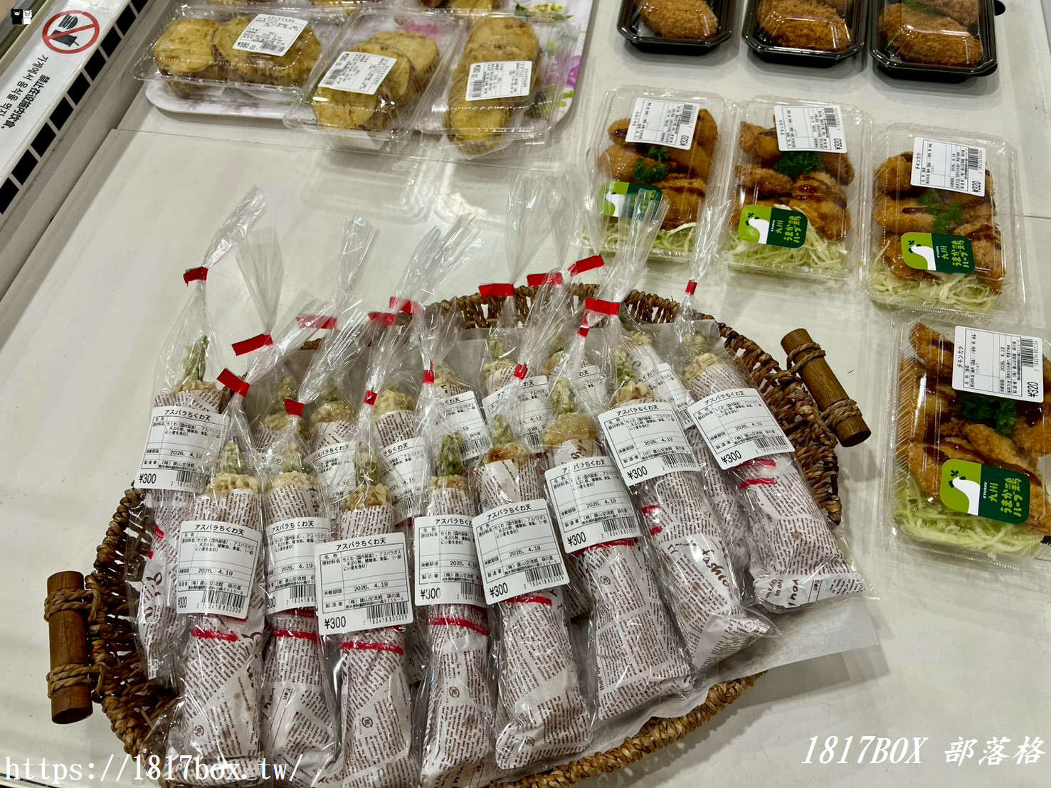 熊本阿蘇自駕必停｜「俵山交流館 萌之鄉」吃貨與雜貨迷的天堂！西原村地瓜甜點、現採農產伴手禮全攻略