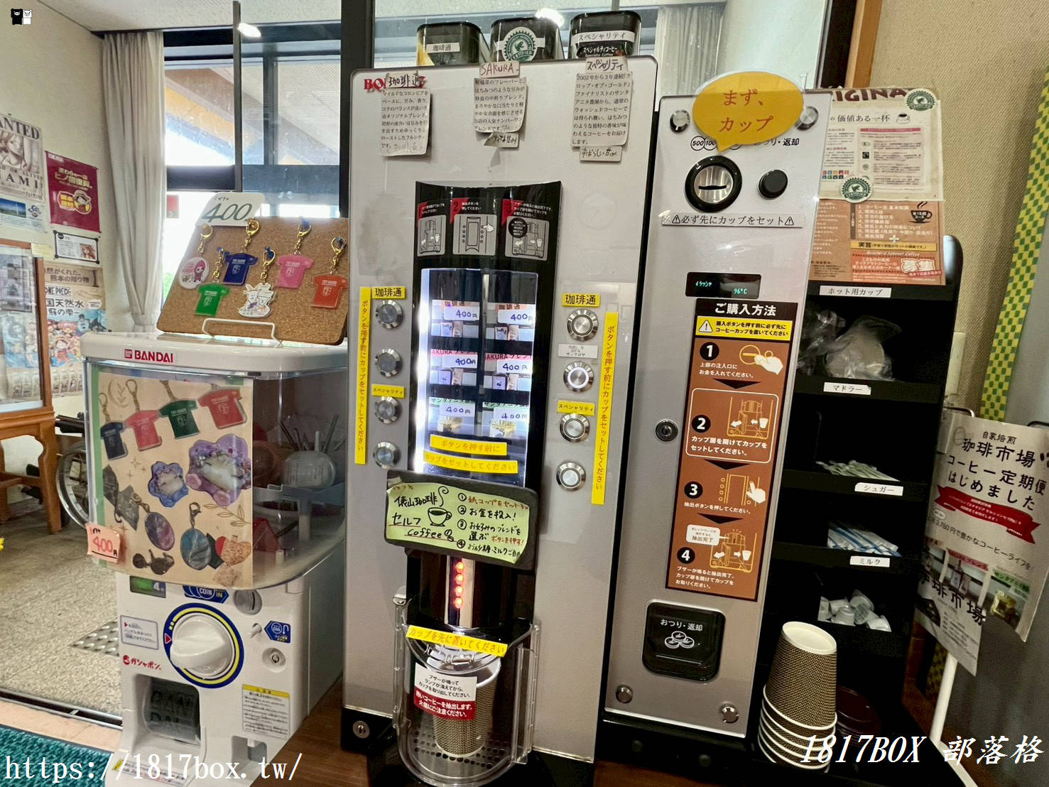 熊本阿蘇自駕必停｜「俵山交流館 萌之鄉」吃貨與雜貨迷的天堂！西原村地瓜甜點、現採農產伴手禮全攻略