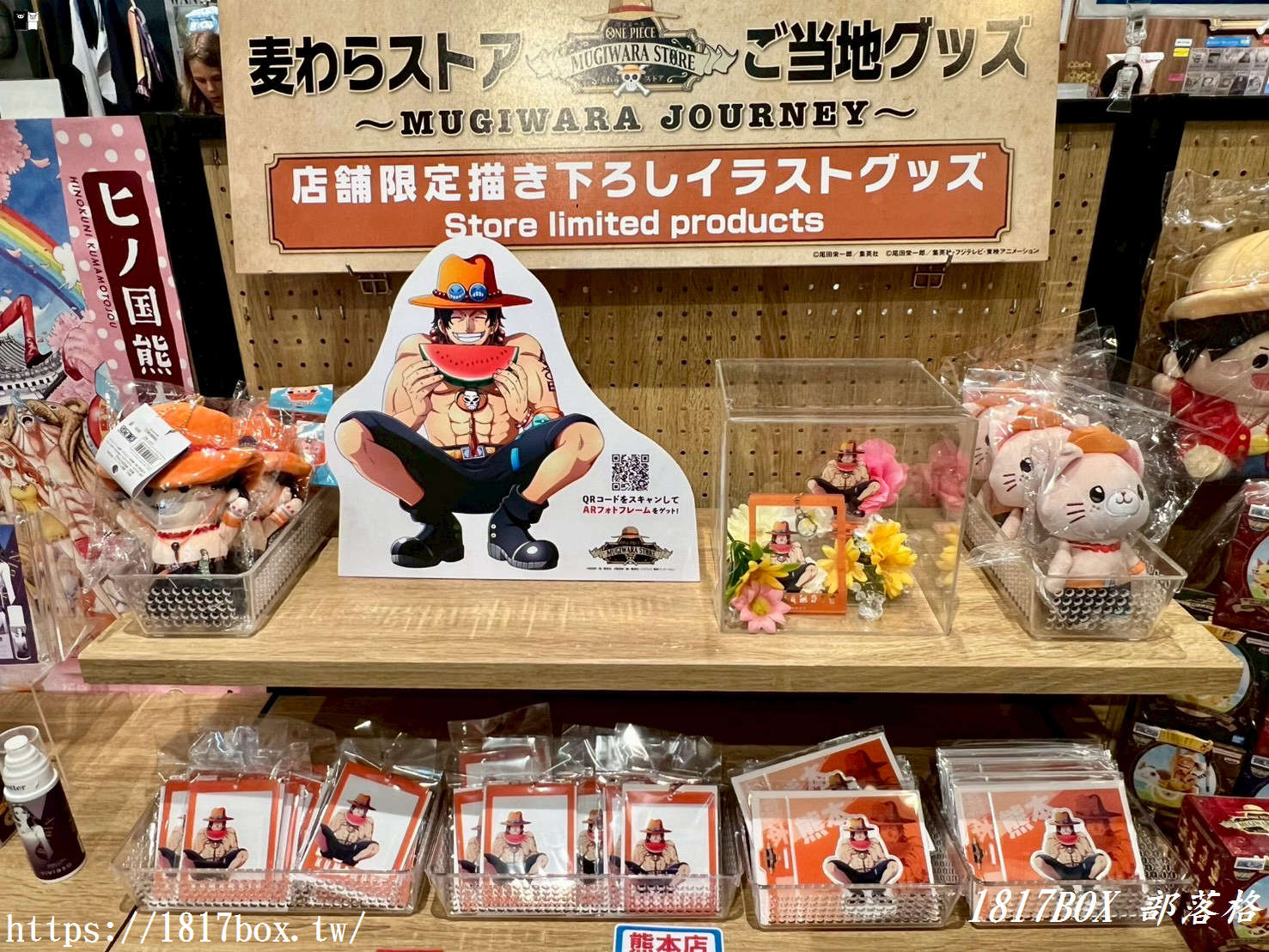 航海王迷出發！【ONE PIECE 麥帽商店 熊本店】2026全攻略：限量熊本熊聯名週邊、熊本車站直達交通、必買清單一次看！