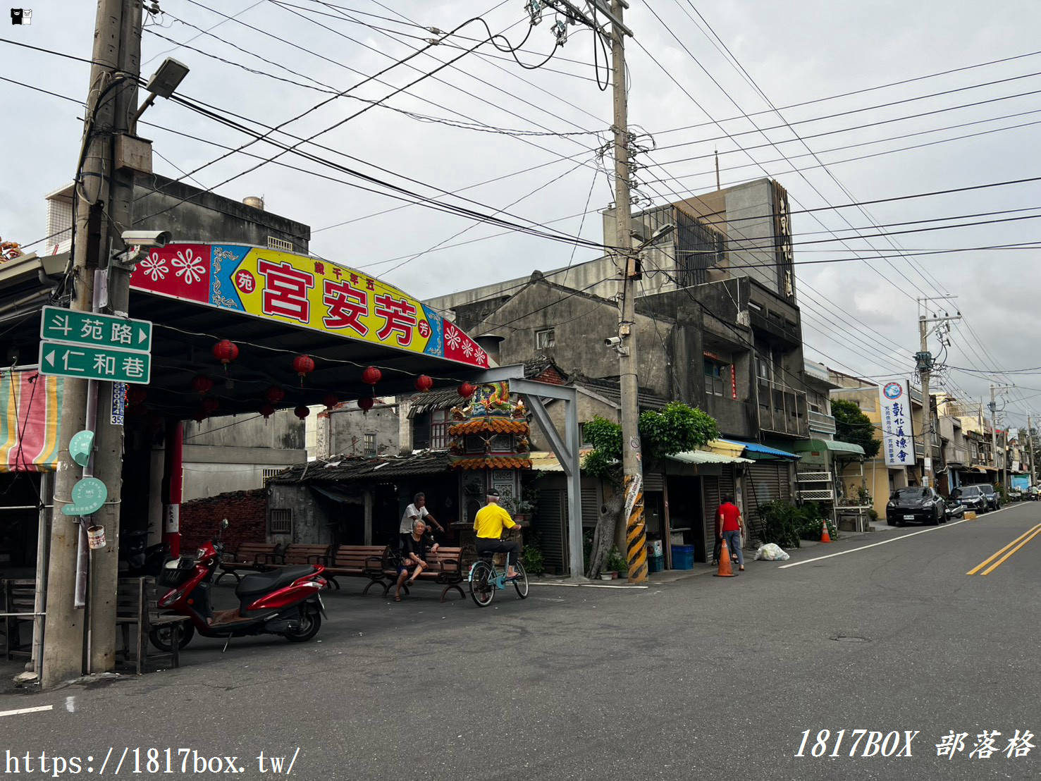 【彰化美食】芳苑切仔麵小吃店｜爆量鮮甜炒蚵飯、阿嬤級古早味什錦湯麵，在地人天天報到的沿海極品美味！