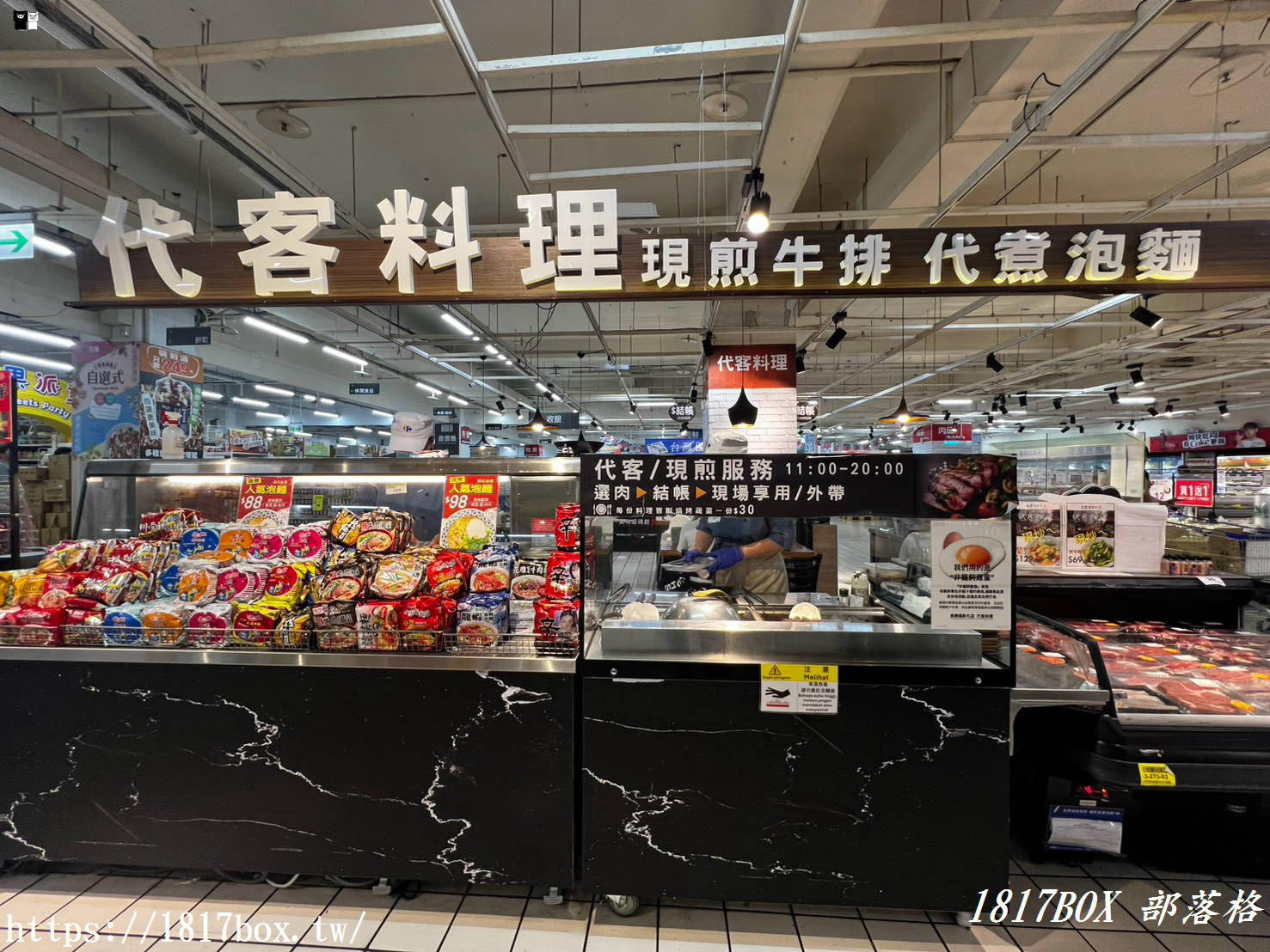 彰化隱藏版美食｜萬家福量販彰化店「代客料理」大滿足！泡麵加碼三尾大蝦，現煎無骨牛小排與鮭魚香氣逼人，逛賣場順便吃好料！