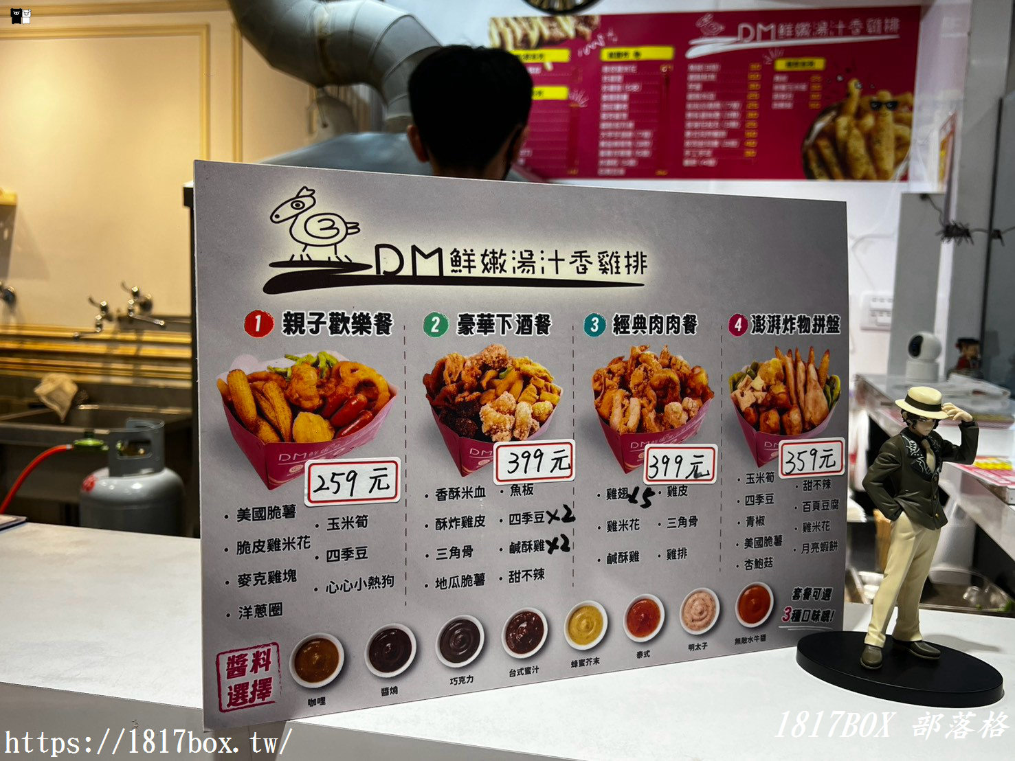 【彰化線西美食】邪惡爆汁超銷魂!「DM鮮嫩湯汁香雞排-線西創始店」原始湯汁、特製醬燒雙口味狂噴汁開箱 【彰化線西美食】邪惡爆汁超銷魂!「DM鮮嫩湯汁香雞排-線西創始店」原始湯汁、特製醬燒雙口味狂噴汁開箱