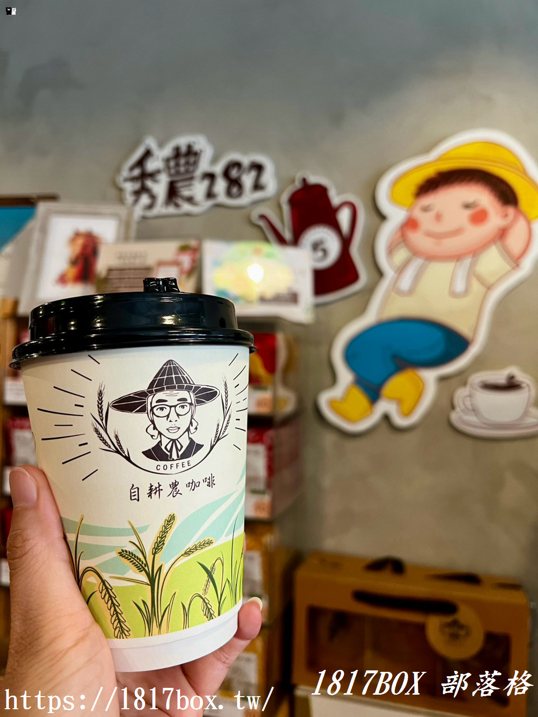 咖啡控私藏名單！「自耕農咖啡」高水準手沖與限量冰滴，連外帶熱拿鐵都好喝到流淚！