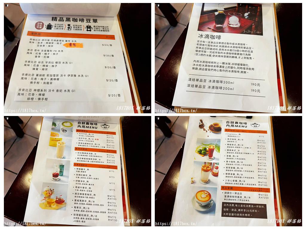 咖啡控私藏名單！「自耕農咖啡」高水準手沖與限量冰滴，連外帶熱拿鐵都好喝到流淚！