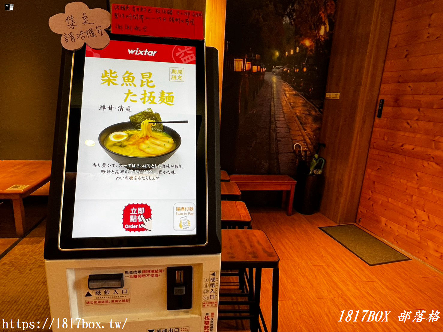 【彰化和美美食】日味食堂｜在地人私房激推高CP值日式定食！必點椒鹽霜降松阪豬、油脂爆棚烤青甘魚下巴（附菜單/停車資訊）