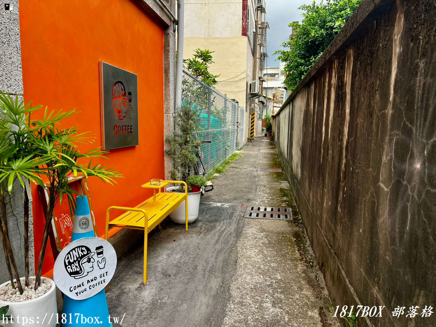 【彰化咖啡廳推薦】Funky Ray Coffee 獨創台味黑咖啡特調!十熏茉莉冷萃、員林蜜餞入茶,顛覆味蕾的微醺老宅午後 【彰化咖啡廳推薦】Funky Ray Coffee 獨創台味黑咖啡特調!十熏茉莉冷萃、員林蜜餞入茶,顛覆味蕾的微醺老宅午後