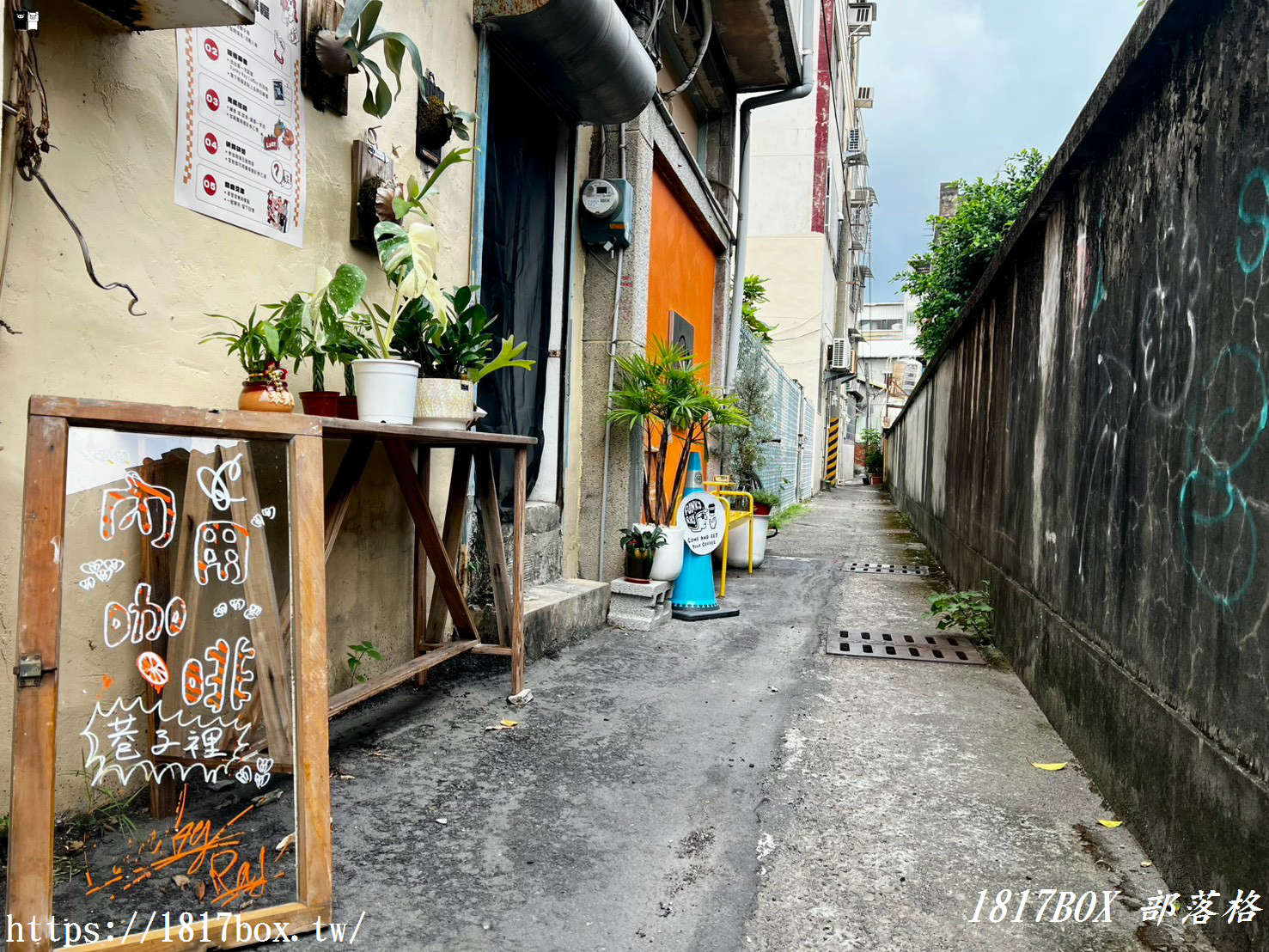 【彰化咖啡廳推薦】Funky Ray Coffee 獨創台味黑咖啡特調！十熏茉莉冷萃、員林蜜餞入茶，顛覆味蕾的微醺老宅午後