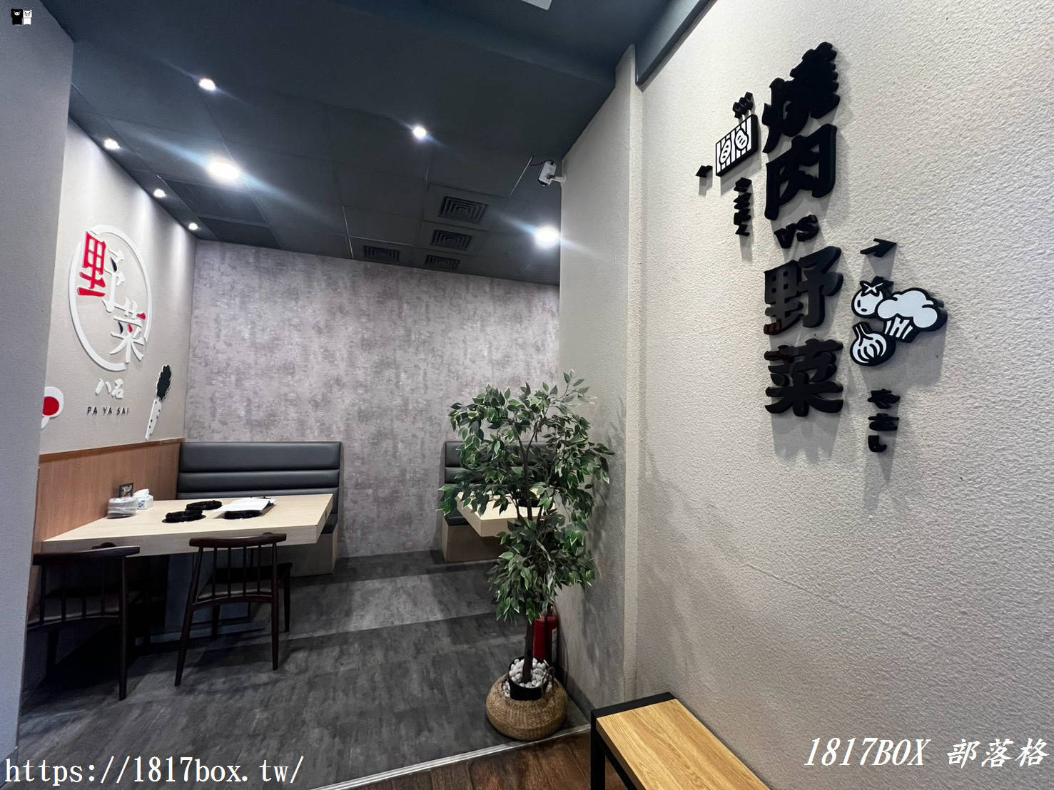 彰化火鍋控衝了！【八石什鍋和美店】超狂蔬菜自助吧吃到飽，必點爆量「黃金蒜頭蛤蜊雞鍋」湯頭濃郁太犯規！