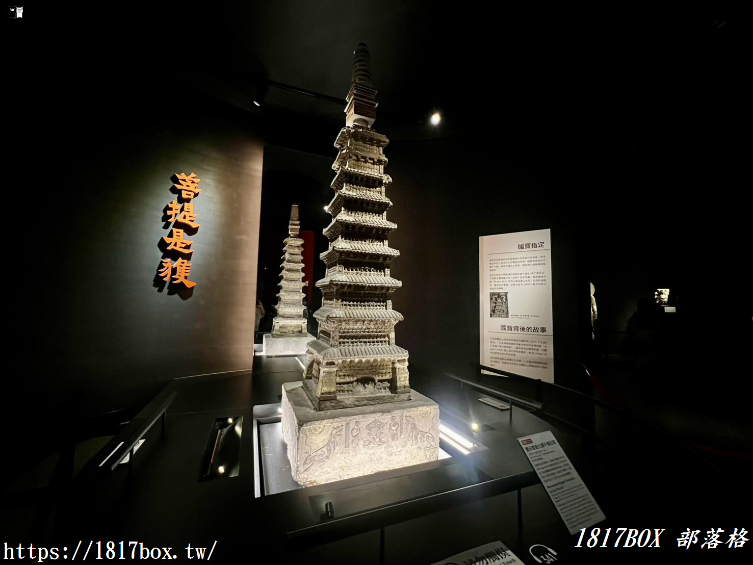 【嘉義景點】國立故宮博物院南部院區一日遊！必看鎮館之寶《龍藏經》，科技感建築與絕美湖景超好拍！