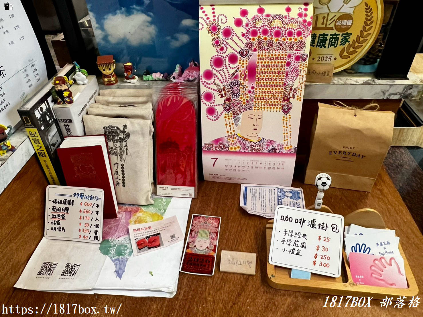 北港不只朝天宮！隱身巷弄「手厚商號 Soo Home」開箱：職人手沖咖啡、清香冰桂花與現烤荷蘭鍋鬆餅的慢活邂逅