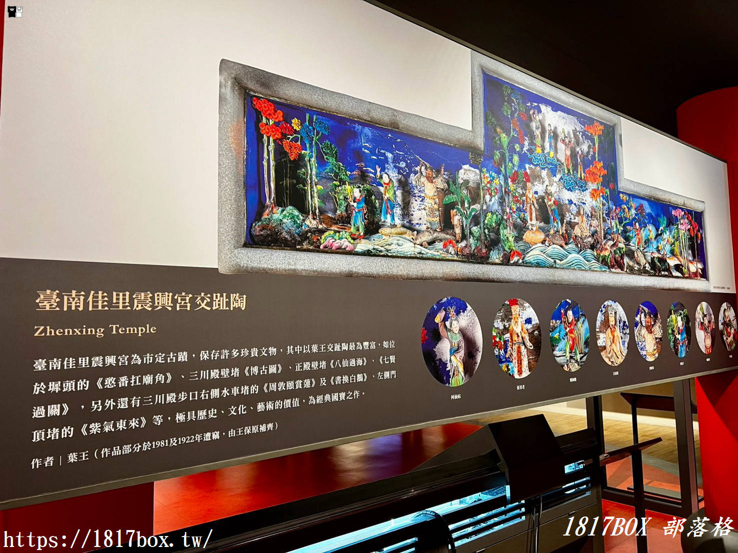 【嘉義室內景點】嘉義市立博物館一日遊！走進桃城的時光隧道，超好拍的文青歷史與親子互動基地