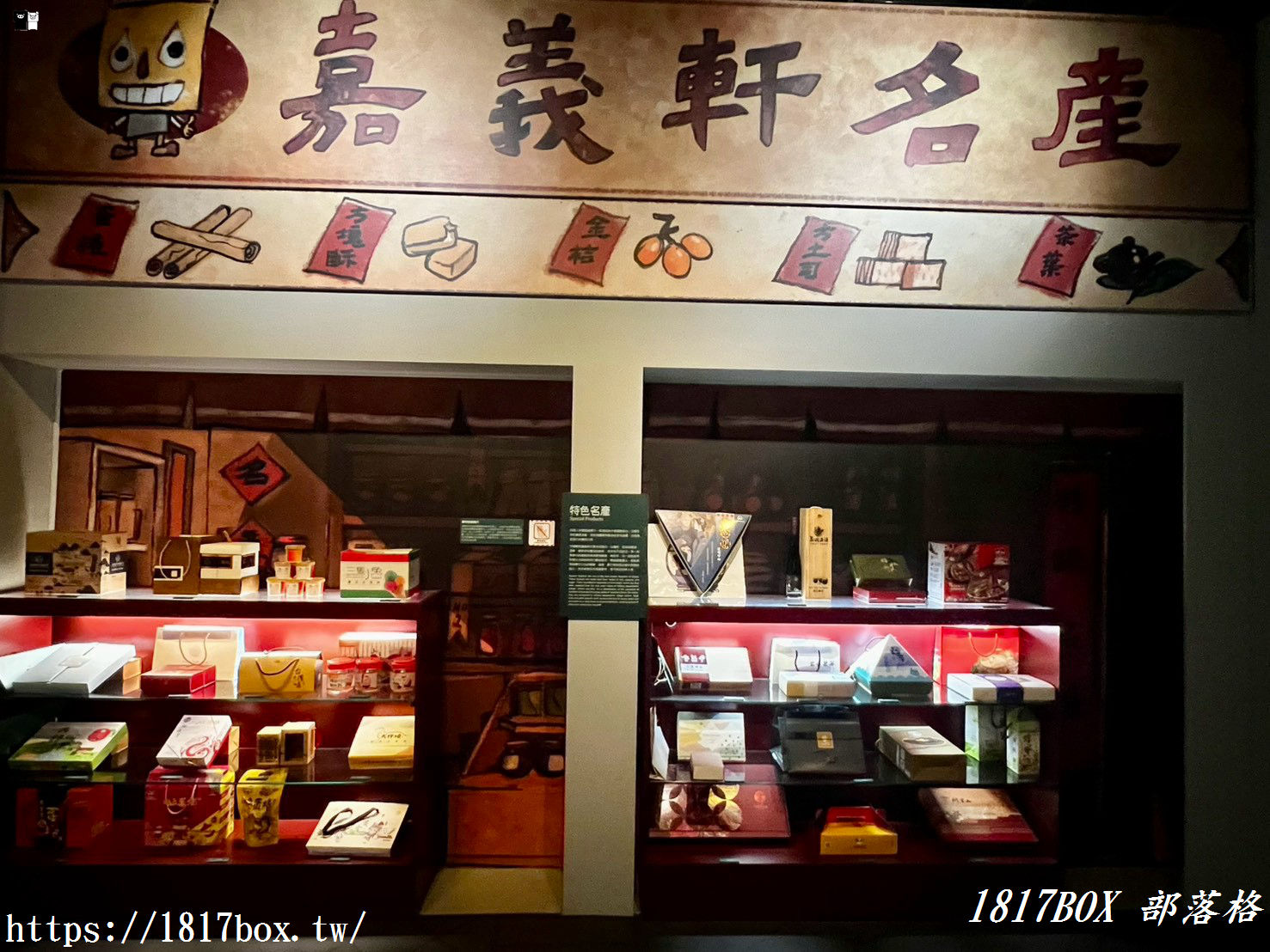 【嘉義室內景點】嘉義市立博物館一日遊！走進桃城的時光隧道，超好拍的文青歷史與親子互動基地