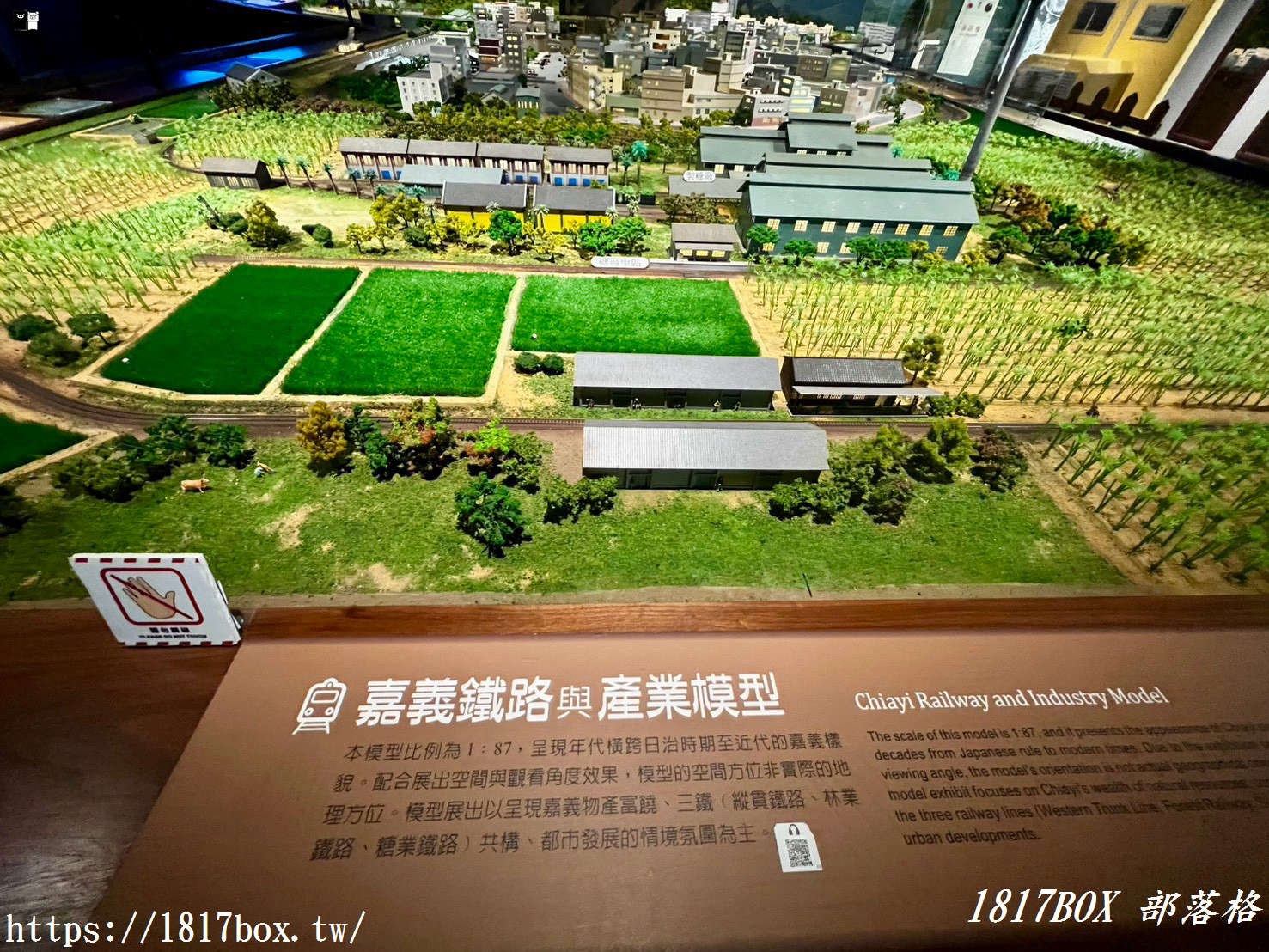 【嘉義室內景點】嘉義市立博物館一日遊！走進桃城的時光隧道，超好拍的文青歷史與親子互動基地