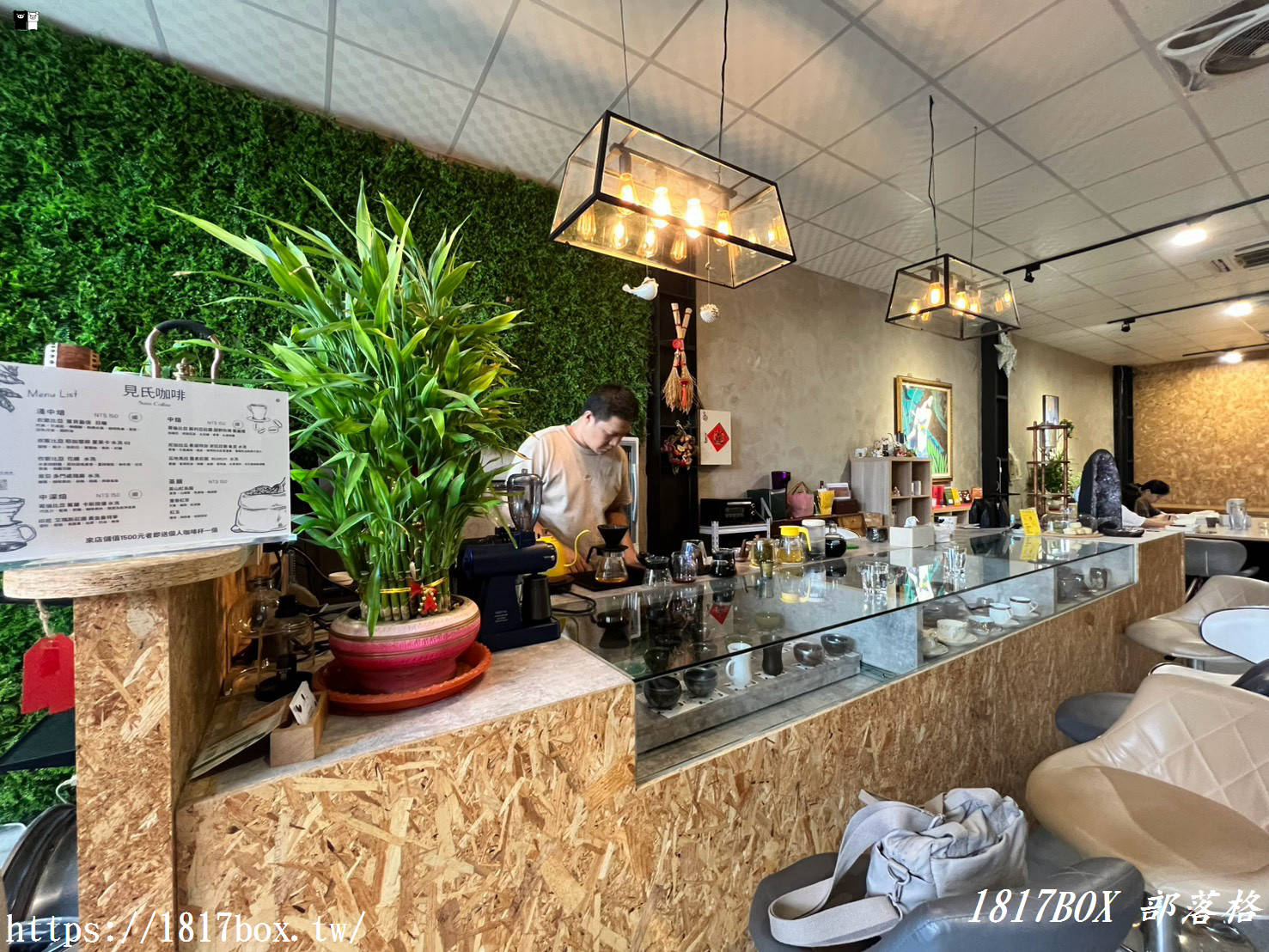彰化和美咖啡廳推薦｜【見氏咖啡】全店只要150元！精品手沖無限暢飲，超神祕「限量冰滴」想喝全靠緣份！
