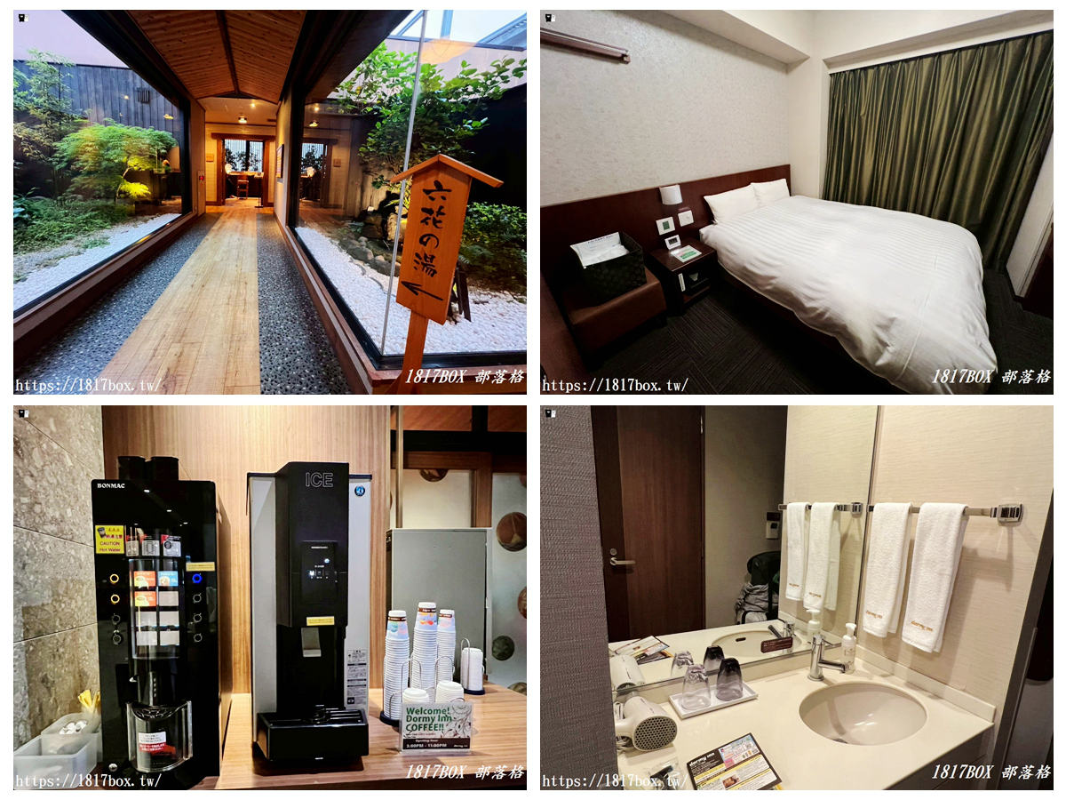 【熊本住宿開箱】頂樓露天溫泉超療癒！天然溫泉六花之湯 Dormy Inn 熊本：一大床雙人房、免費宵夜拉麵實住評價