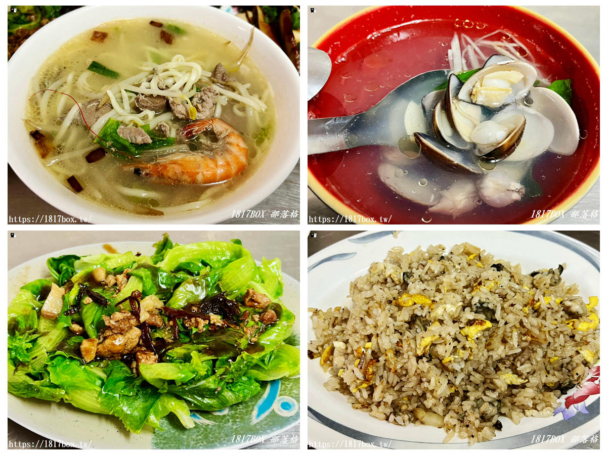 網站近期文章：【彰化美食】芳苑切仔麵小吃店｜爆量鮮甜炒蚵飯、阿嬤級古早味什錦湯麵，在地人天天報到的沿海極品美味！