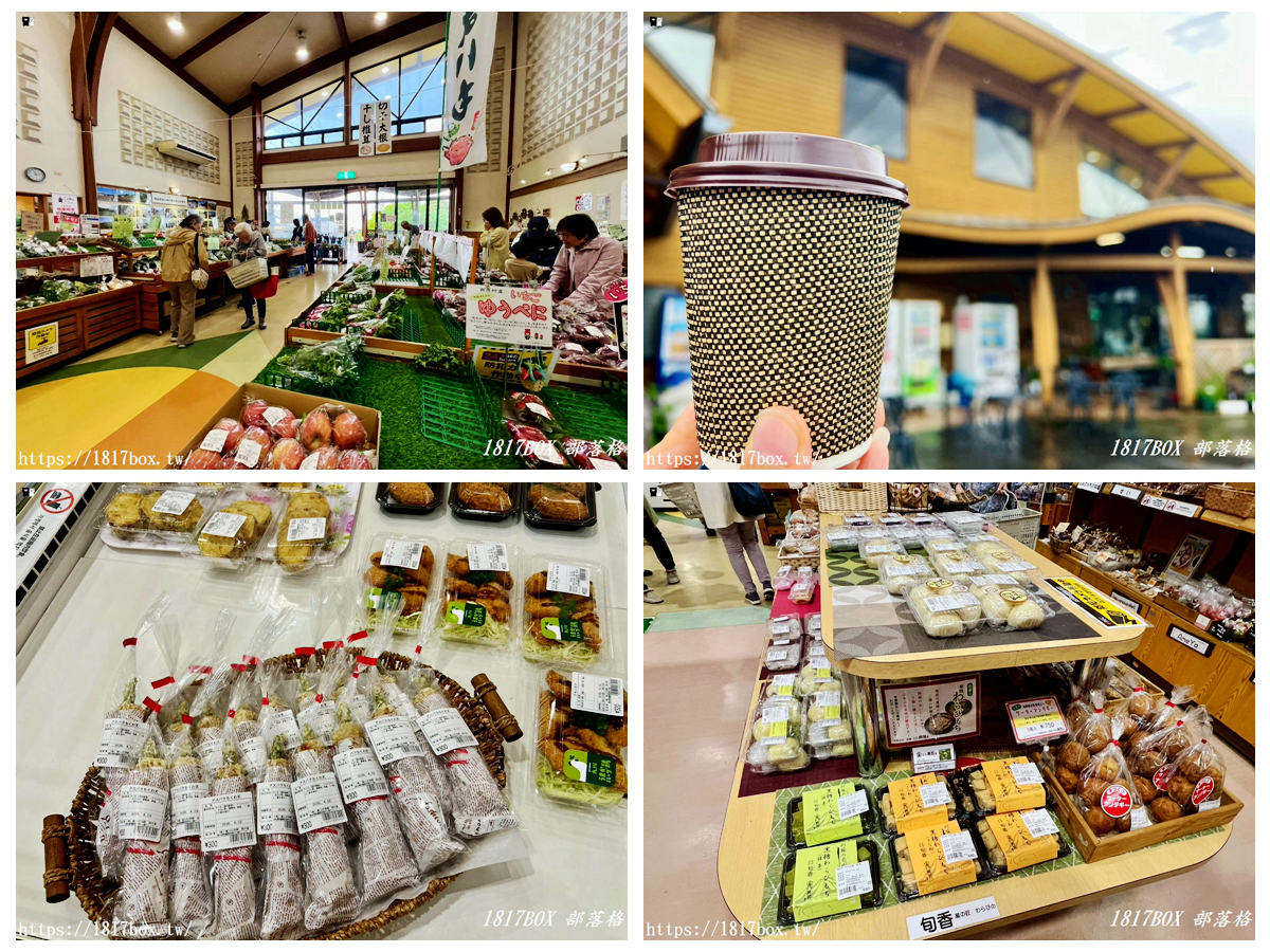 網站近期文章：熊本阿蘇自駕必停｜「俵山交流館 萌之鄉」吃貨與雜貨迷的天堂！西原村地瓜甜點、現採農產伴手禮全攻略